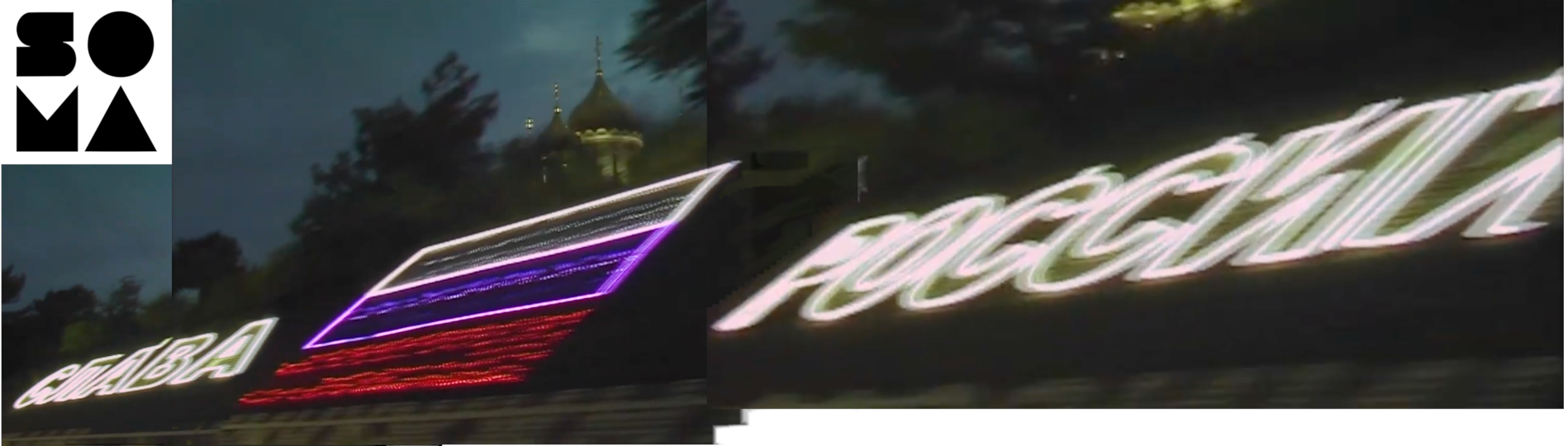 composite of a pan past a glowing LED sign that says 'GLORY TO RUSSIA' (in russian). In the top left corner is the SOMA logo